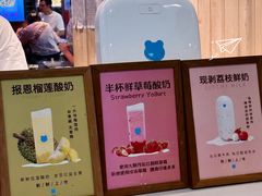 -兰熊鲜奶(西直门凯德mall店)