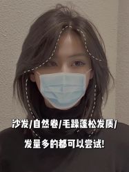 点击看大图 -IN STYLE•造型