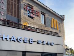 -麦当劳(阳朔益田西街店)
