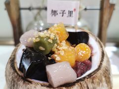 红豆芋圆仙草椰冻-椰子里·椰子甜品专门店(天河南店)