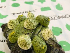 -PAOPAO Bakery&Café(港汇店)