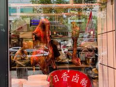 -日日香卤鹅饭店·澄海狮头鹅(澄海店)