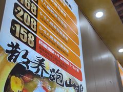 -壹道鸣·药膳鸡(月苑店)