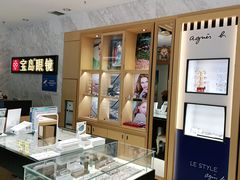 -宝岛眼镜·蔡司·依视路·青少儿近视防控验配中心(太白印象城店)
