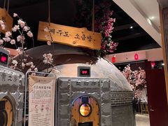 -济州岛汤泉(广宜店)
