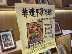-宣科纳西古乐·非遗体验空间(大水车店)