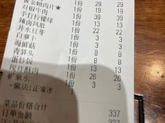 嫩牛肉-楠火锅(哈尔滨金爵万象店)
