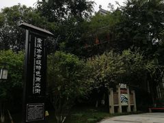 -昌州古城