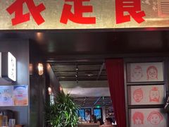 -京A Taproom·精酿餐吧(CBD店)