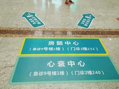-上海市普陀区中心医院
