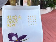 -杜哈夫DOUX RÊVE·生日蛋糕(日月光店)