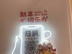 -一只酸奶牛(来福士店)