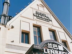 -LENBACH兰巴赫西餐啤酒坊(大连东港店)