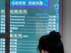 -芝麻糊世家(西华店)