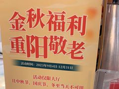 -东江渔村·古典园林·30年粤菜老字号(太和店)