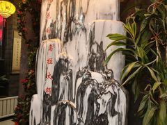 -清花阁乌拉满族火锅(厦门街店)