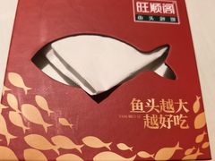 -旺顺阁·北京菜·烤鸭(魏公村店)