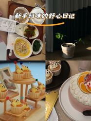 -爱悦月子中心·时光(武侯店)