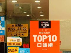 门面-兄弟砂锅(陆家巷店)
