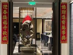 -Yan Ting 宴庭中餐厅(上海静安瑞吉酒店)