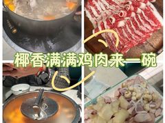 -椰客·海南椰子鸡(新塘永旺梦乐城店)