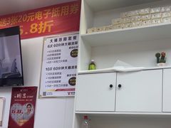 -郑远元专业修脚房(百花三路店)