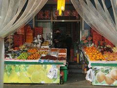 -三旗百汇商品城