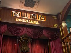 -NINES推理馆·实景侦探推理剧MIXPLAY(静安店)