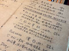 -源一咖啡馆(麒麟巷步行街店)