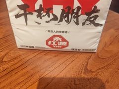 -永红源啤酒·烧烤·海鲜·大排档(台柳路店)