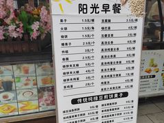 -香港威特瑞茶餐厅(小白楼音乐厅店)