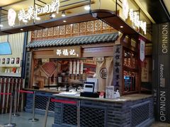 -凯德广场(学府店)