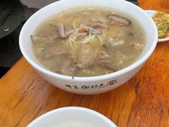 海味面-牛王庙特色面(杏苑公寓店)