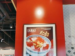 -禄鼎记·多口味酸菜鱼(侨鑫店)