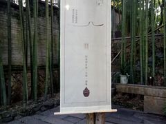 -宣和苑(华侨新村店)