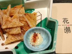 -花潮料理艺食馆(SM新生活广场店)