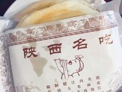 -长安面坊(西点茂店)