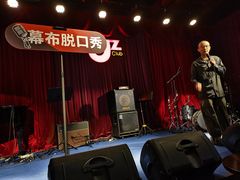 -JZ Club 爵士酒吧(上海店)