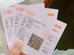 -SFC上影影城(南京新城市广场店)