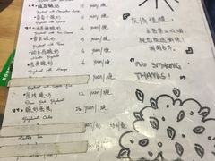 菜单-古树酸奶(八廓南街店)