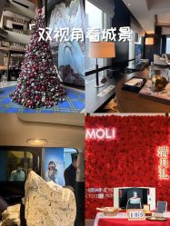 -茉莉智慧母婴护理中心(瑰丽店)