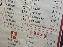 -堂上堂(益民街店)