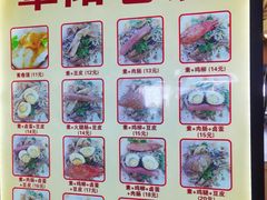 菜单-安徽阜阳卷馍(西单店)