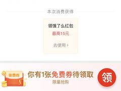 账单-海底捞火锅(群光广场店)