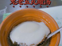 -龙老五汤店(站前西路店)