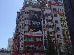 -秋叶原电器街