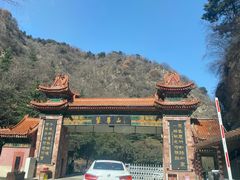 -秦岭终南山世界地质公园翠华山景区