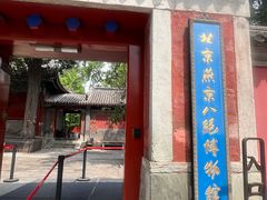 -承恩寺