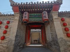 -暖泉古镇