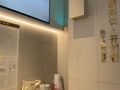 -喜茶(上海淮海中路渔阳里店)